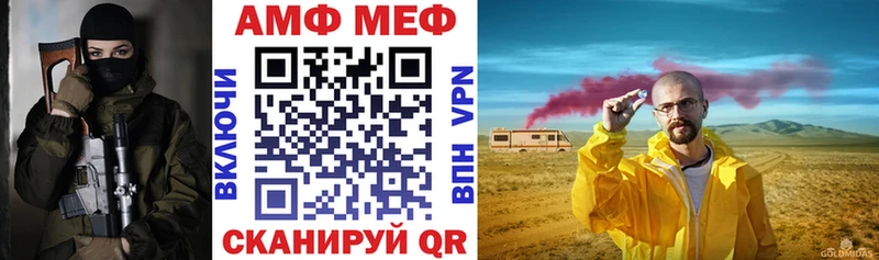 Amphetamine 98%  Лабытнанги 