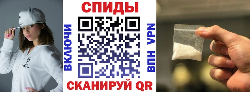 Amphetamine Premium Лабытнанги