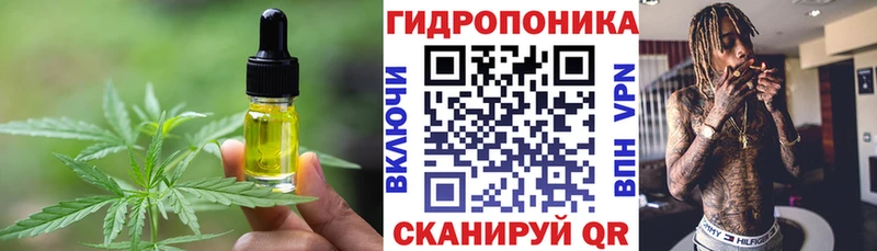 Еда ТГК конопля  Лабытнанги 
