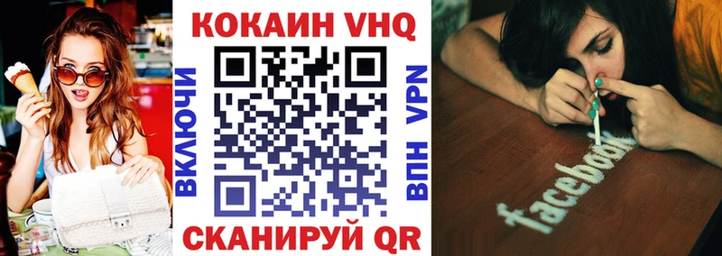 купить наркоту  Лабытнанги  Кокаин Боливия 