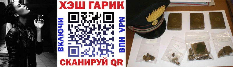 ГАШИШ убойный  мега ССЫЛКА  Лабытнанги 