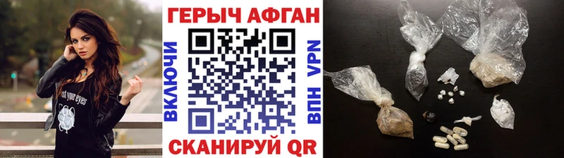 Героин гречка  кракен онион  Лабытнанги  что такое наркотик 