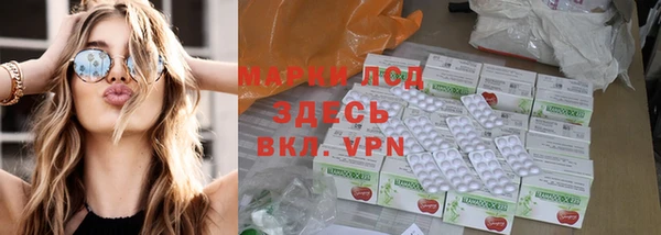 марки nbome Абинск