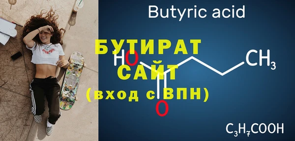 круглые Алзамай