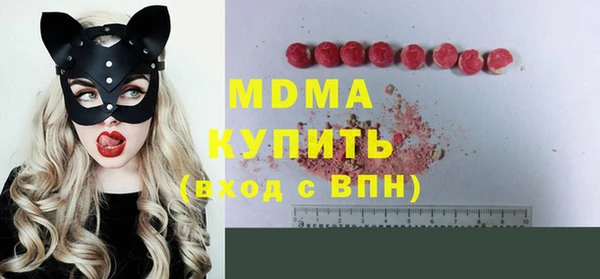 марки nbome Абинск