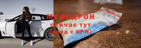 кокаин перу Абаза