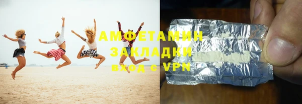 кокаин перу Абаза