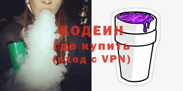 мяу мяу мука Абдулино