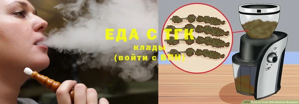 кокаин перу Абаза