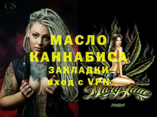 мяу мяу мука Абдулино