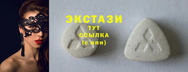 круглые Алзамай