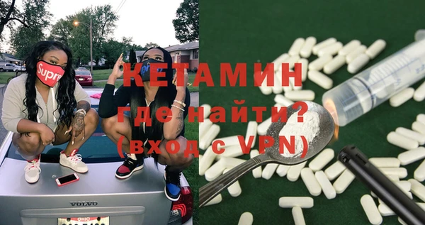 прущие крисы Алексин