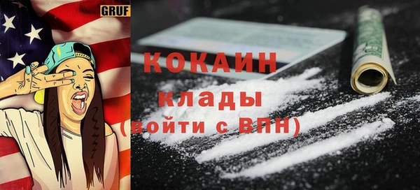 мяу мяу мука Абдулино