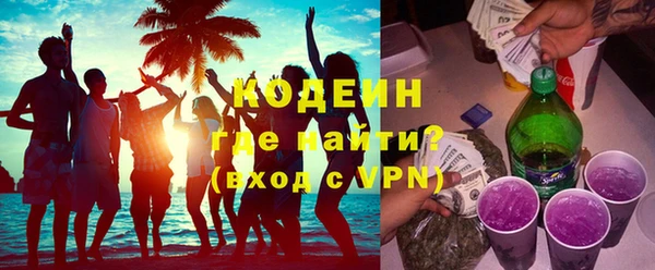 кокаин перу Абаза