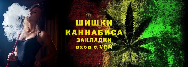 марки nbome Абинск