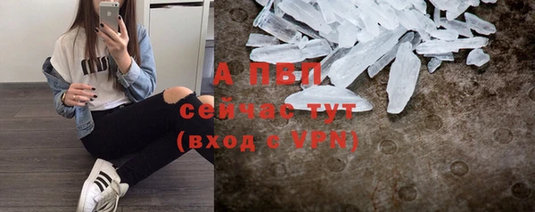 кокаин перу Абаза
