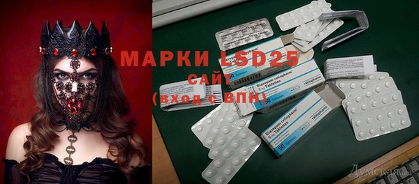 прущие крисы Алексин