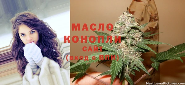 марки nbome Абинск