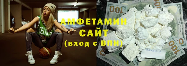кокаин перу Абаза