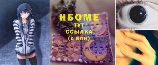 круглые Алзамай
