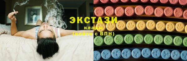 МДМА Анжеро-Судженск