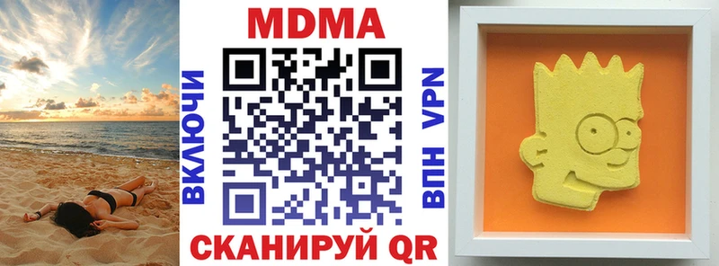 MDMA Molly  Лабытнанги 