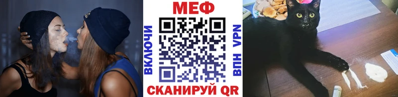 Меф мяу мяу мука Лабытнанги