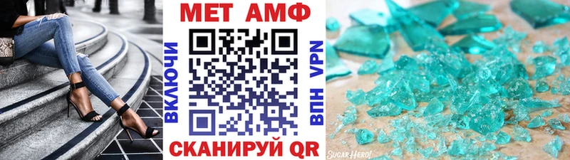 Первитин пудра  купить   Лабытнанги 