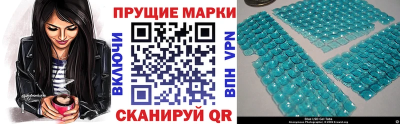 закладки  Лабытнанги  Марки N-bome 1,8мг 