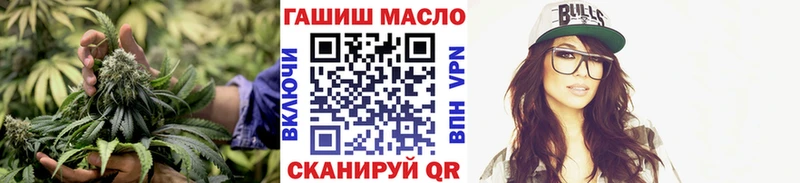 где купить Лабытнанги ТГК вейп с тгк